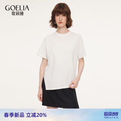 歌莉娅夏季短袖T恤爱心烫钻上衣