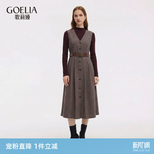 大方得体穿搭两件套 女秋冬新款 首降 歌莉娅水洗羊毛套装