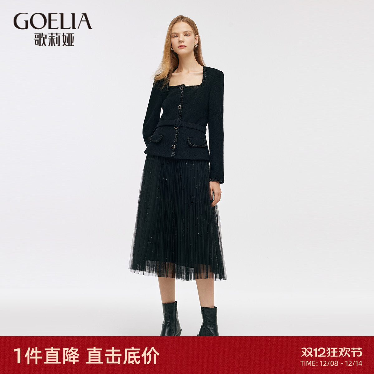 时尚套装歌莉娅小香风减龄一整套