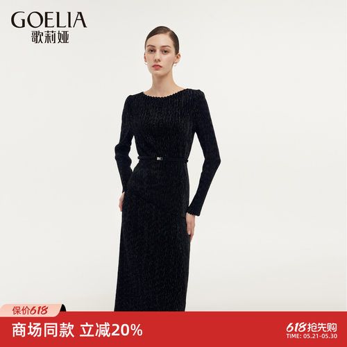 歌莉娅丝绒套装裙穿搭礼服裙