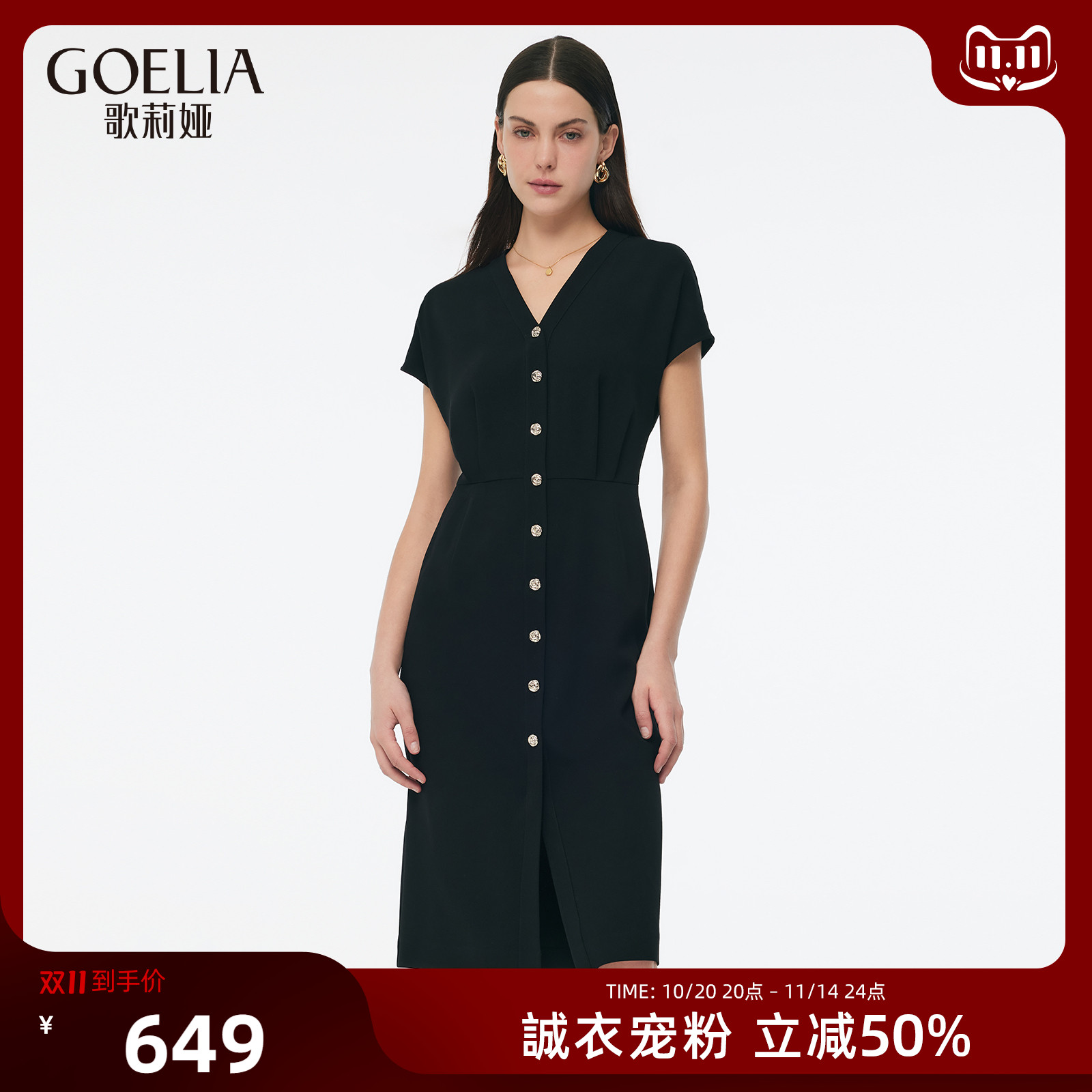 歌莉娅夏季黑色三醋酸连衣裙女