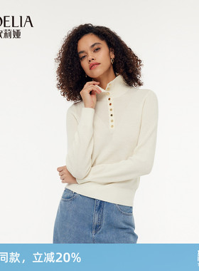 歌莉娅羊毛衫女秋冬新款修身高领套头衫上衣打底衫1E1L5J250