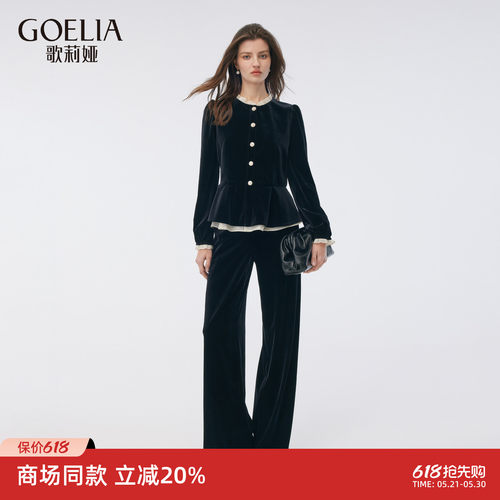 歌莉娅丝绒套装女高级感两件套
