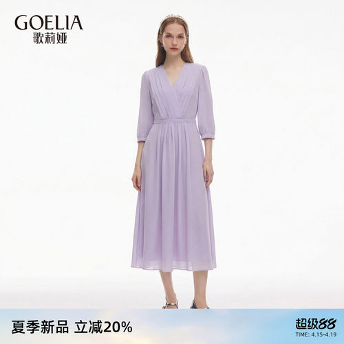 歌莉娅夏季紫色V领法式连衣裙女