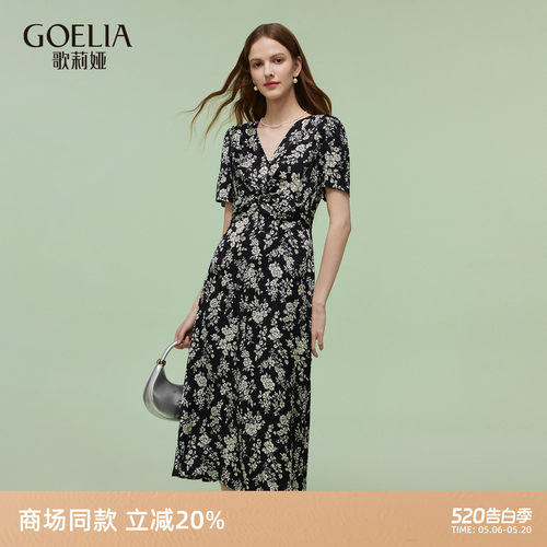 歌莉娅碎花连衣裙女夏扭结小裙子