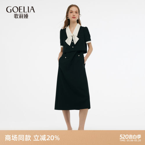 歌莉娅连衣裙女厅里厅气法式裙子