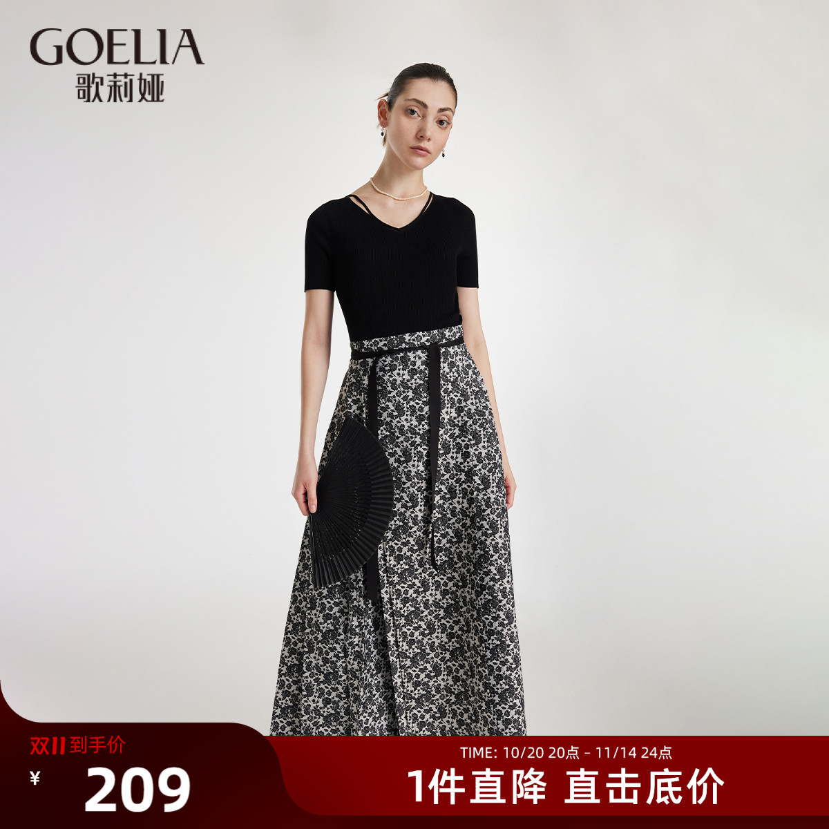 歌莉娅马面裙春季新中式国风半裙