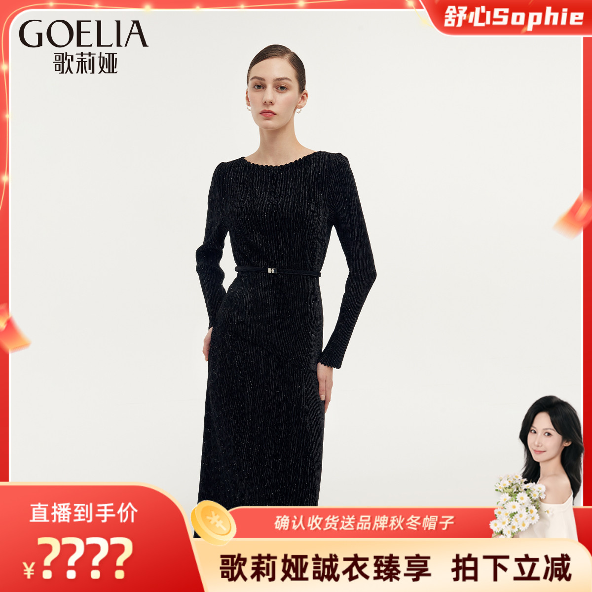 歌莉娅丝绒时尚套装秋冬两件套女