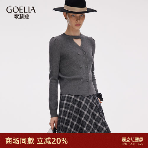 镂空V领毛织上衣