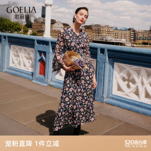 歌莉娅夏季绝美印花真丝连衣裙女