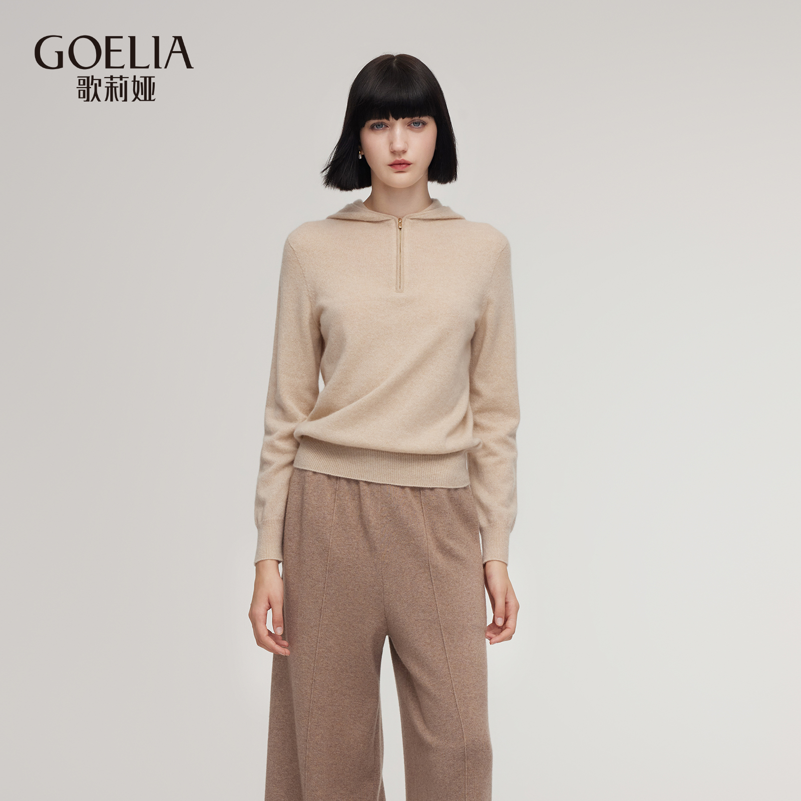 歌莉娅冬季无缝羊绒毛织衫上衣女