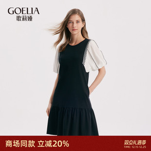 歌莉娅拼接假两件连衣裙女夏装 名媛气质通勤小香裙子1A6C4HARA