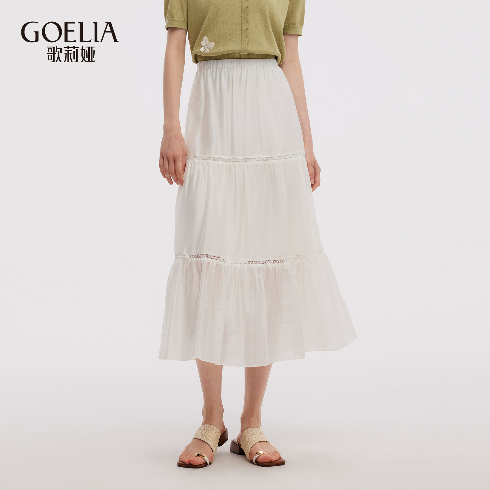 歌莉娅夏季气质高腰天丝半身裙女