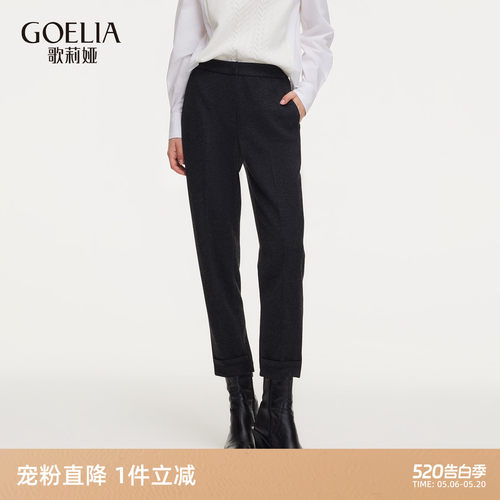 歌莉娅冬季针织高腰长裤铅笔裤女
