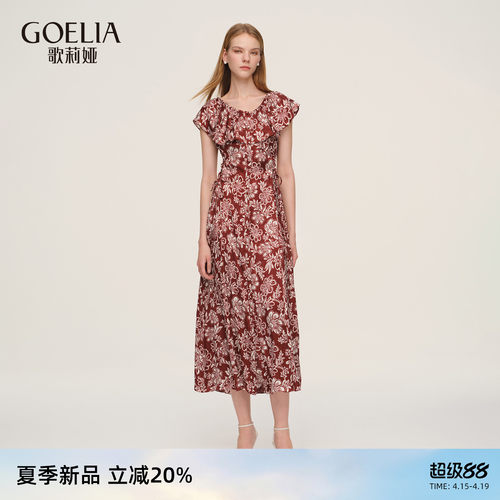 歌莉娅夏季荷叶边印花连衣裙女