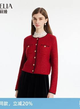 歌莉娅小香风红色上衣女冬季新款新年战袍开衫毛衣外搭1BNR6J4K0