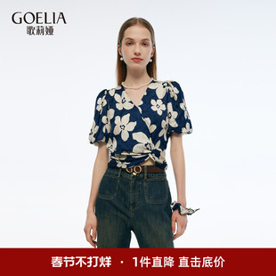 首降3折|歌莉娅印花上衣女夏季流行穿搭独特扭结短袖T恤