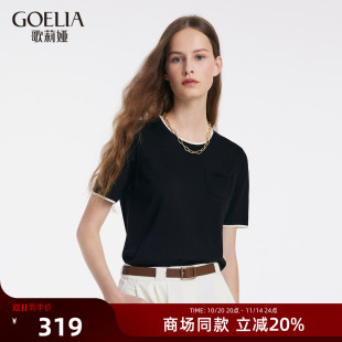 100%纯羊毛黑色套头衫 时尚 显瘦T恤1C4C5G010 上衣女夏季 歌莉娅短袖