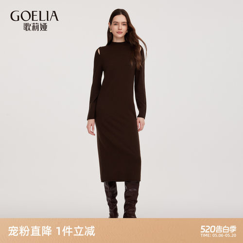 歌莉娅秋冬羊毛连衣裙修身裙子女