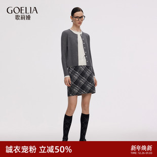 女秋季 歌莉娅通勤套装 首降5折 格雷系一整套穿搭两件套 舒心