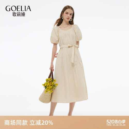 歌莉娅夏季新款减龄法式连衣裙女