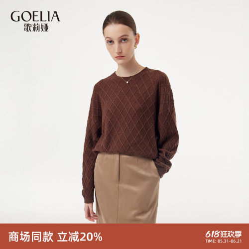 歌莉娅羊毛卫衣女设计感慵懒毛衣