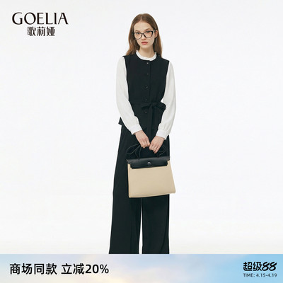 歌莉娅春季高知一整套穿搭套装女