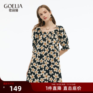 T恤女夏设计感小个子穿搭印花连衣裙上衣 短袖 首降3折 歌莉娅长款