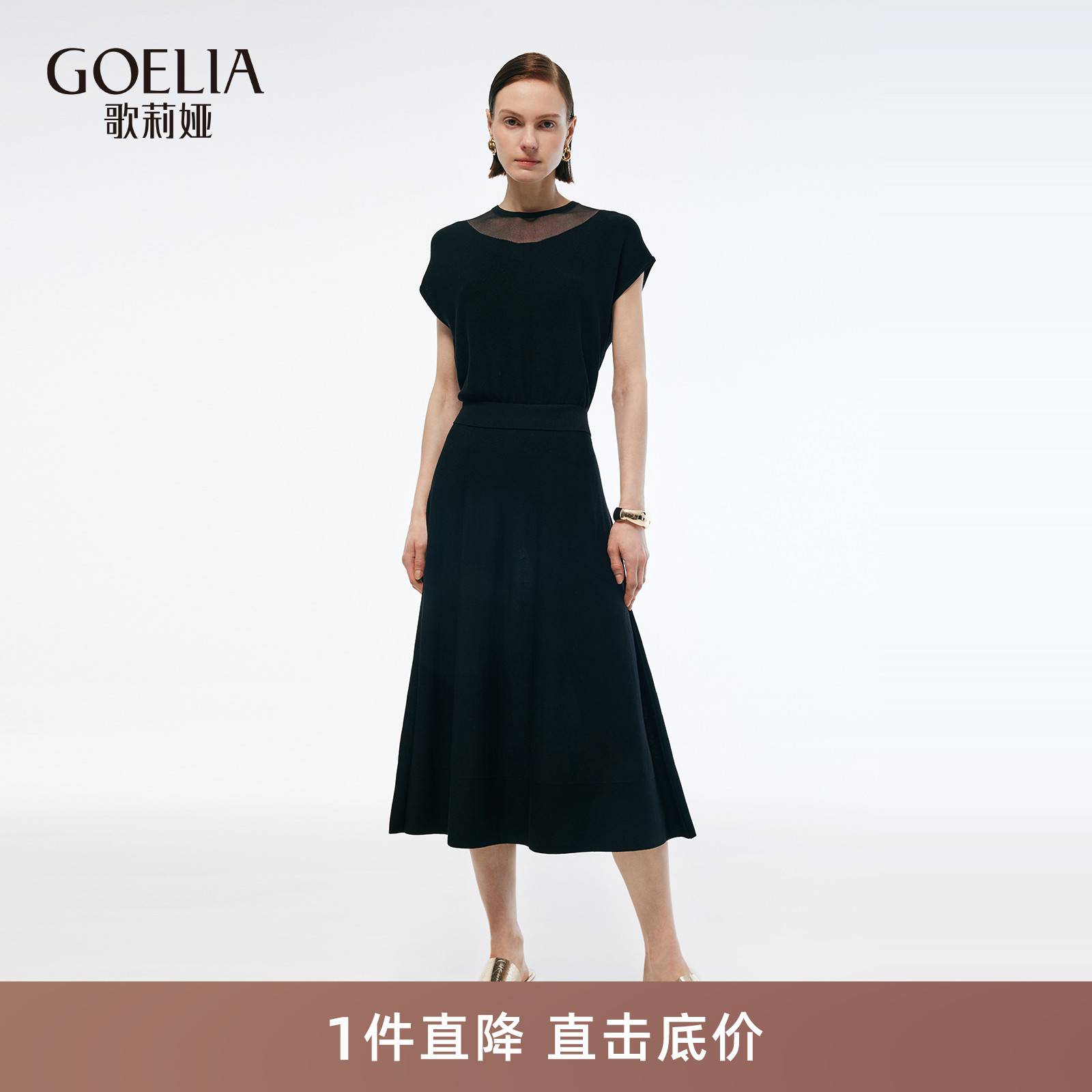 歌莉娅夏季大方得体黑色连衣裙女