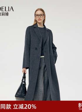 歌莉娅纯羊毛大衣女冬季新款高级感长款双面呢外套1CCC6E1T0