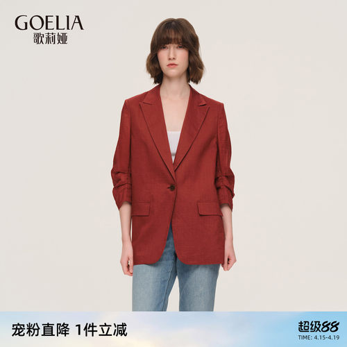 歌莉娅夏季七分袖苎麻西装外套女