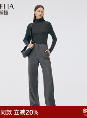 歌莉娅羊毛裤子女秋冬2025新款灰色针织休闲直筒长裤1CNC1I11B