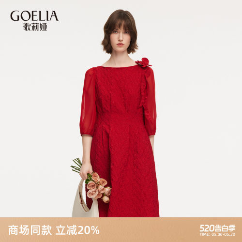 歌莉娅春季新款提花红色连衣裙女