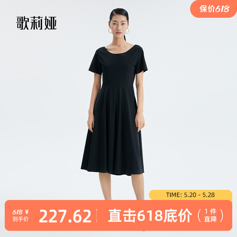 歌莉娅小黑裙女夏装针织气质显瘦礼服裙子超好看连衣裙125C4H2N0