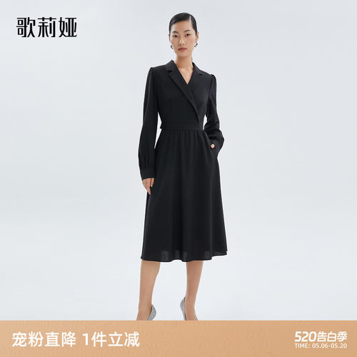 精纺羊毛西装领连衣裙