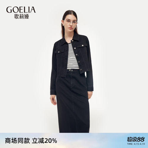 歌莉娅春季工装风三件套牛仔套装