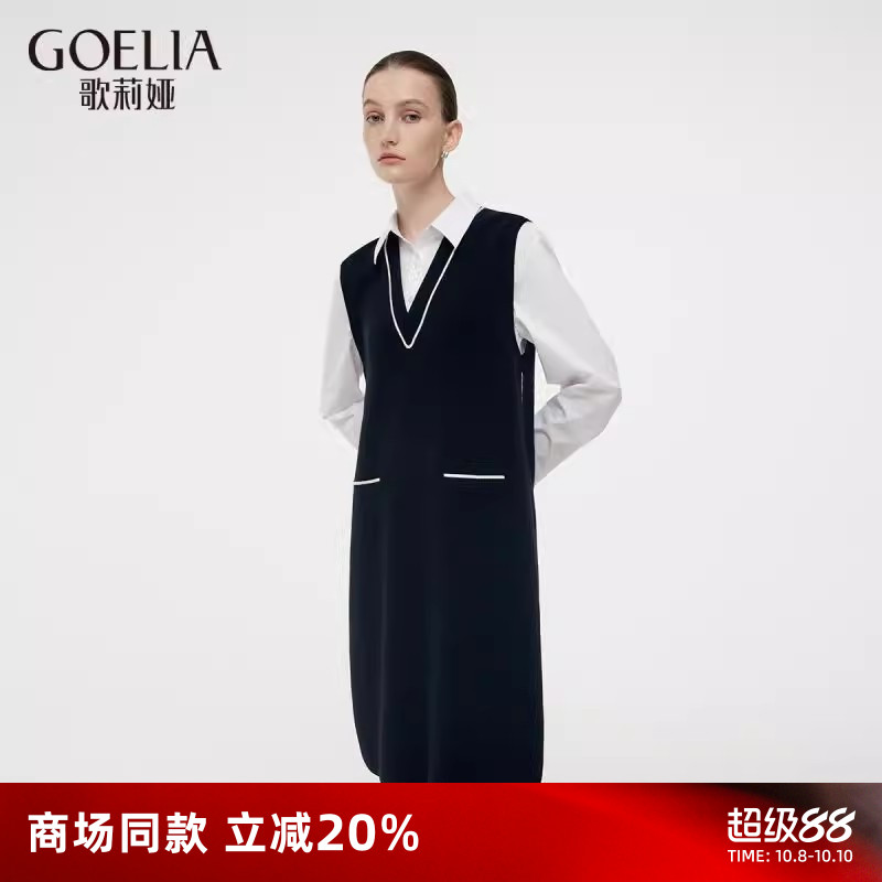 歌莉娅连衣裙天丝通勤拼接裙子女