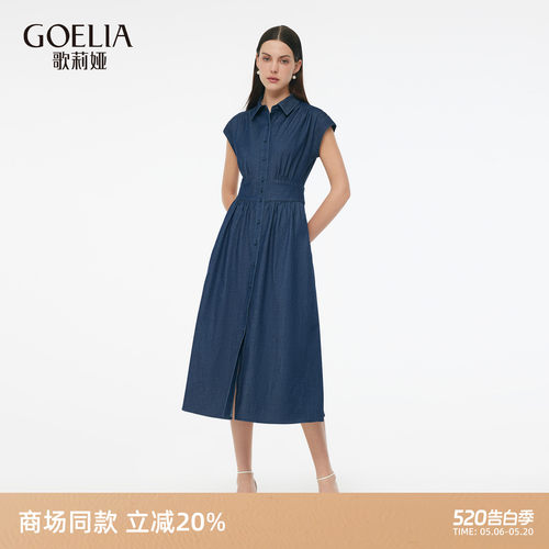 歌莉娅夏季新款凉感牛仔连衣裙女