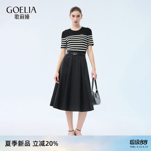 歌莉娅夏季莱赛尔条纹连衣裙女