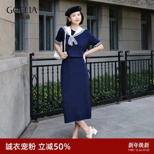 女夏季 歌莉娅天丝套装 一整套穿搭两件套 可机洗 首降3折