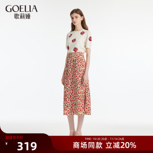 歌莉娅半身裙女夏季 气质设计感小众印花半截裙1C4R2B060 时尚