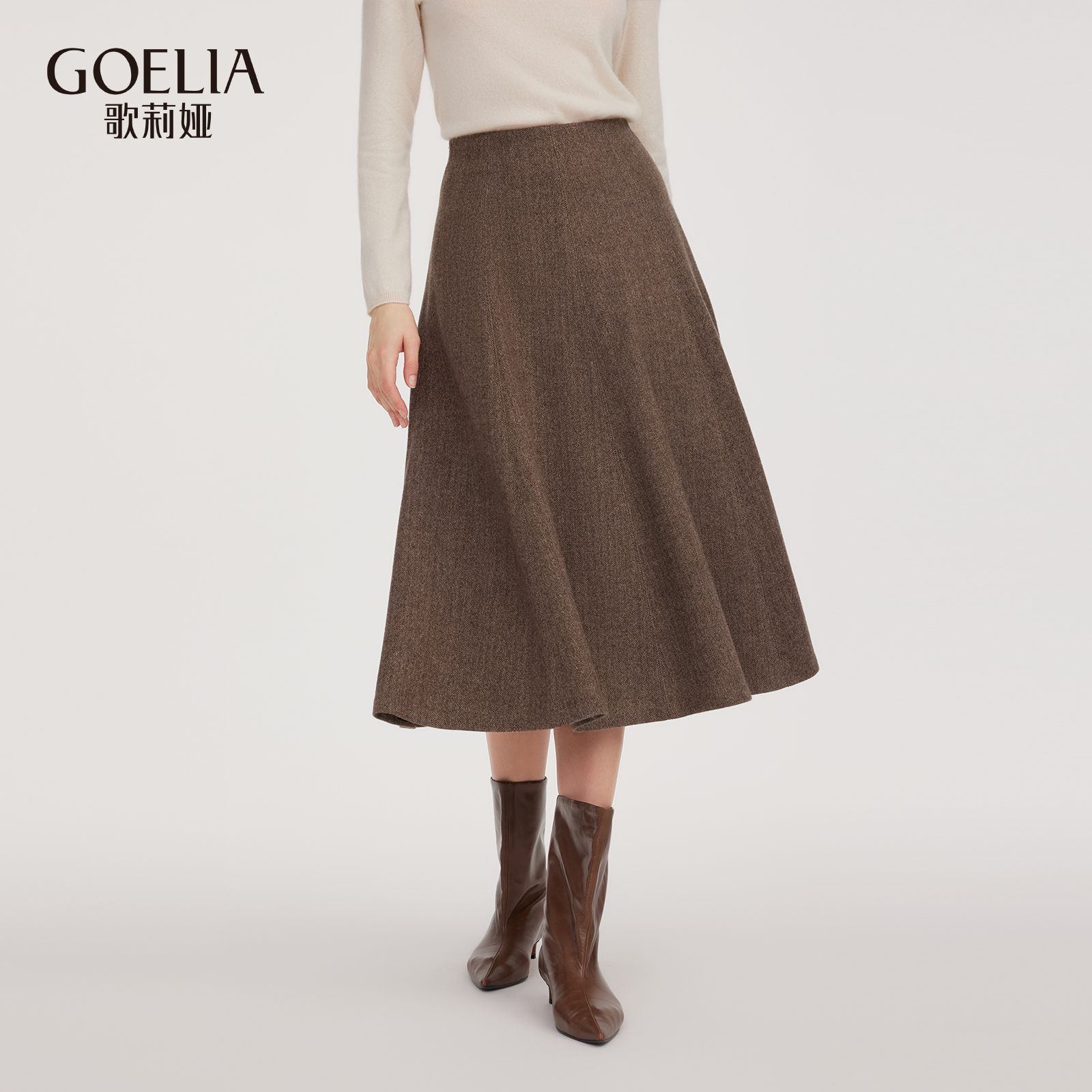 歌莉娅水洗羊毛高腰半身裙伞裙女