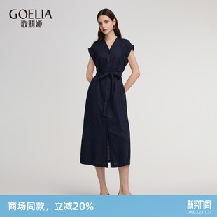 歌莉娅亚麻连衣裙女2026新款 高级感大方得体V领裙子1ESL4K710 春季