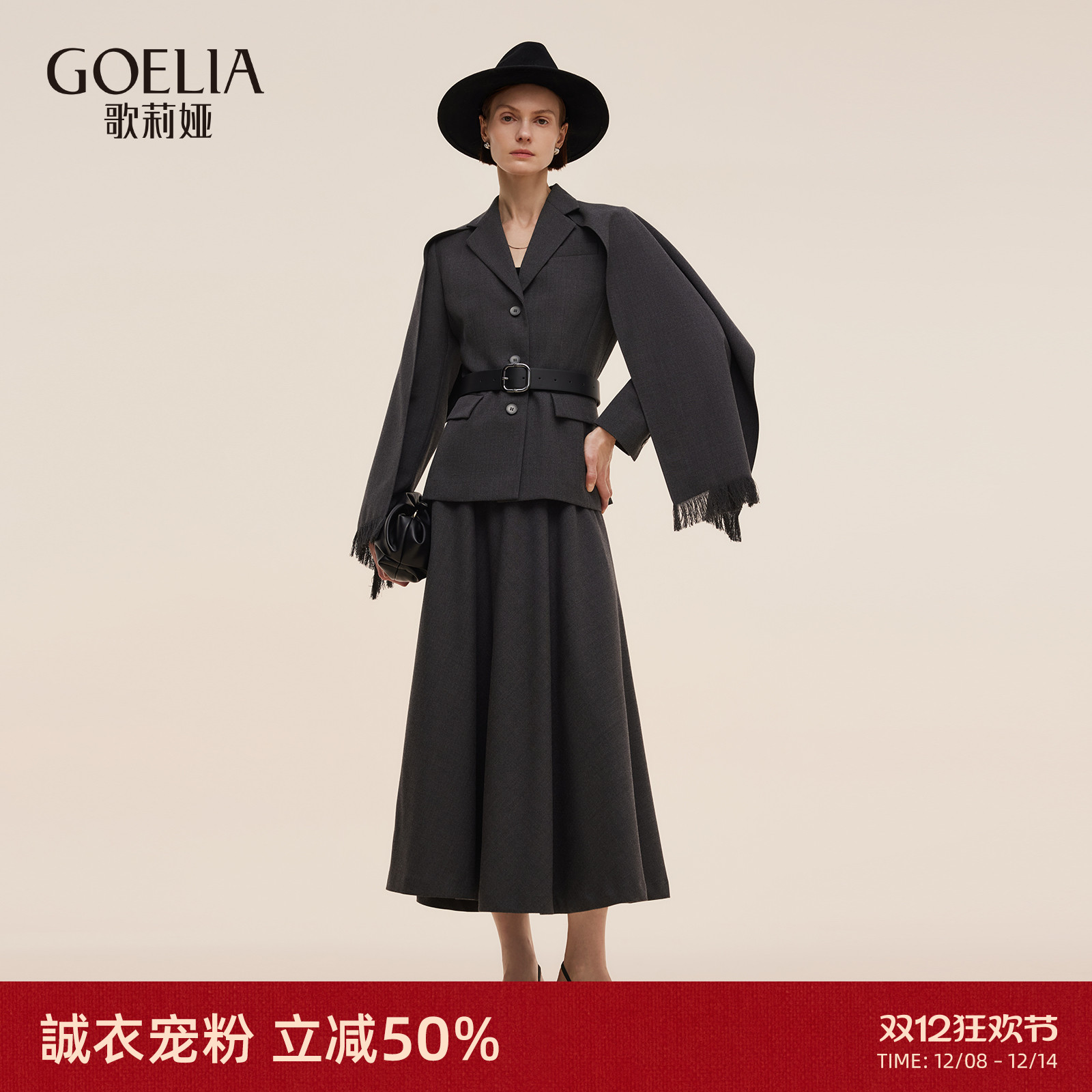 歌莉娅秋季通勤羊毛西装外套女