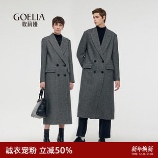 男女同款 歌莉娅冬季 长外套 水洗羊毛西装 1CDL6E710 新品