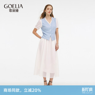 两件套1E4RAD08A 巨好看大方得体夏装 歌莉娅小香风套装 女新款