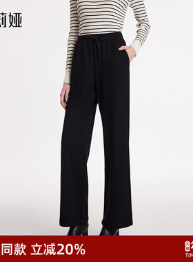 歌莉娅女裤秋冬新款针织坑条阔腿长裤女士高腰直筒裤子1B8C1I07B