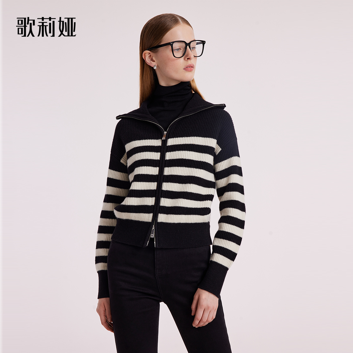 歌莉娅冬季新款羊毛毛织黑白条纹开衫双拉链高级通勤1BCC6J880