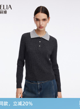 歌莉娅假两件毛衣女新款冬季穿搭翻领修身羊毛上衣1ECC5J390