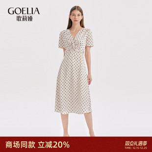 波点气质V领长裙子 女缎面冰丝法式 歌莉娅白色复古短袖 连衣裙夏装